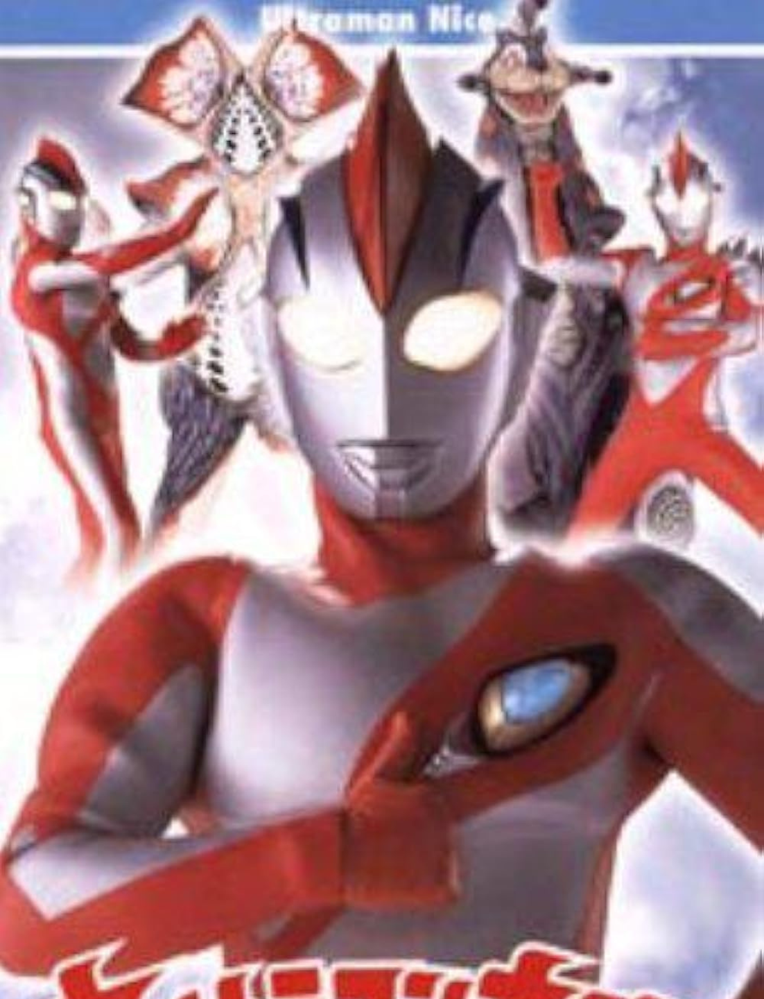 Ultraman Nice